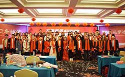 威海短信群發平臺-免費短信接口網管通道接入服務-2018年度表彰大會