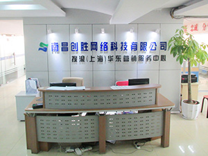 正規(guī)靠譜信賴的短信服務(wù)-前臺區(qū)為用戶服務(wù)