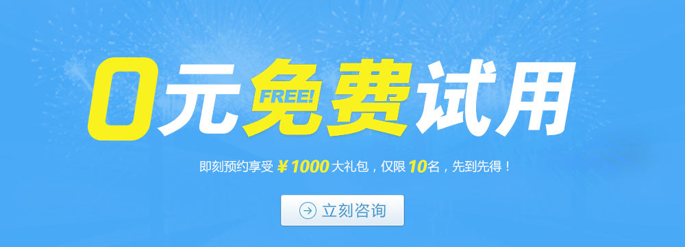 萬商超信助企業(yè)開拓市場 
