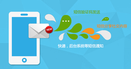 手機(jī)收不到短信驗(yàn)證碼是怎么回事？