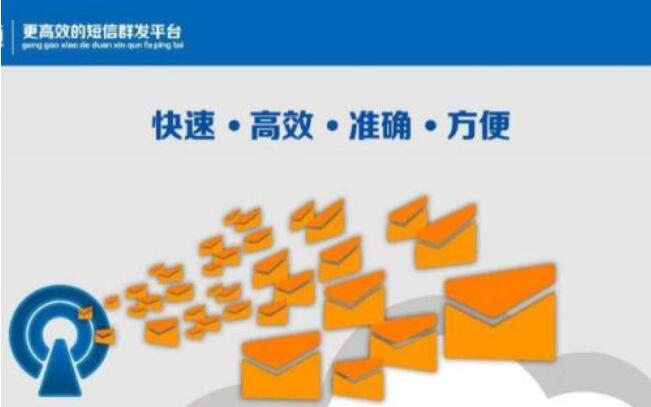 106短信平臺(tái)的驗(yàn)證碼怎么收費(fèi)